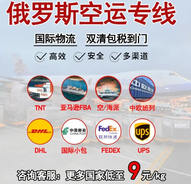 波蘭貨貨運(yùn)代理 波蘭國際物流公司  波蘭進(jìn)出口報關(guān)公司 波蘭國際貨運(yùn)代理有限公司