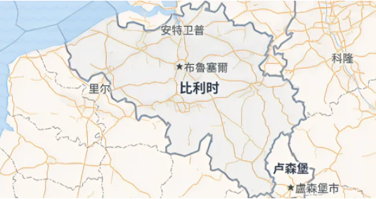 比利時(shí)專線 比利時(shí)海運(yùn)船期查詢 比利時(shí)空運(yùn)貨物追蹤 比利時(shí)海空聯(lián)運(yùn)雙清包稅門(mén)到門(mén)
