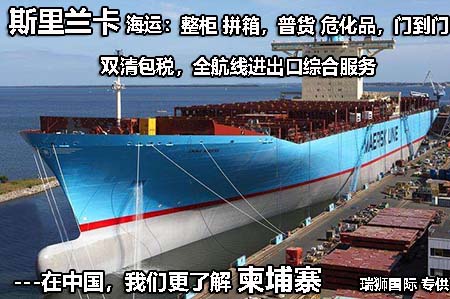在中國，我們更了解斯里蘭卡.jpg