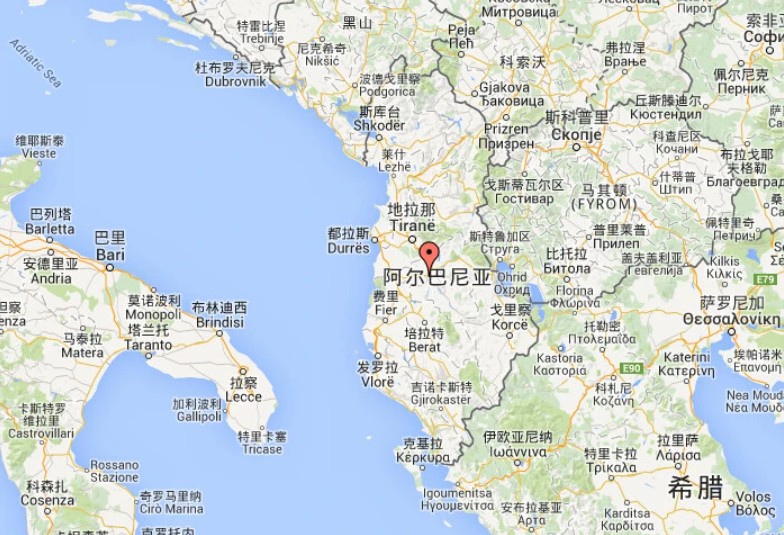 阿爾巴尼亞拼箱價(jià)格 阿爾巴尼亞海運(yùn)整柜代理 阿爾巴尼亞散貨拼箱價(jià)格 阿爾巴尼亞船期查詢國(guó)際物流貨運(yùn)代理