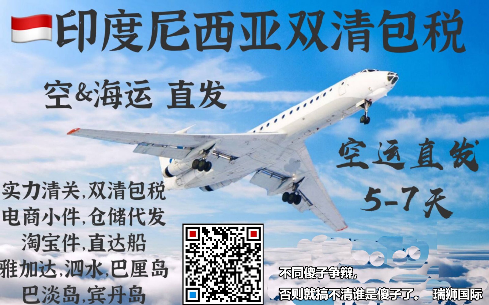 各國(guó)的海關(guān)有哪些特殊要求？