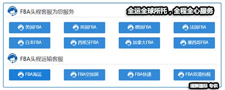美國專線 美國貨運(yùn)專線 去美國dpd專線 中國至美國專線專線要多久 黃石到美國專線專線 美國搬家專線 美國進(jìn)口專線 美國專線發(fā)票裝箱單如何填 美國運(yùn)輸專線 快遞美國專線 物流美國專線 美國專線可以寄煙 美國專線快遞單號查詢 美國專線服務(wù) 美國專線價格表 深圳到美國快遞專線 美國快遞專線快遞查詢 澳洲美國新西蘭專線 美國海運(yùn)雙清專線、美國貨代公司、美國以什么運(yùn)輸為主、中國美國海運(yùn)、美國專線專線、美國專線物流、美國專線的物流公司、美國專線小包、美國專線空派、美國專線海運(yùn)、美國專線國際物流、美國專線物流費(fèi)用、美國專線基本知識、美國專線推薦、美國專線地址不完整