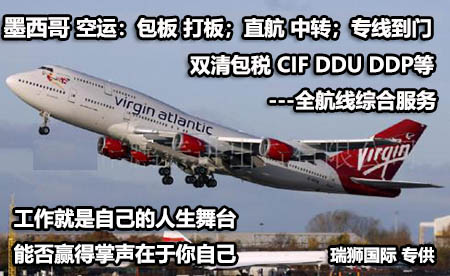 拼箱貨選擇用FBA頭程海運時要注意什么？