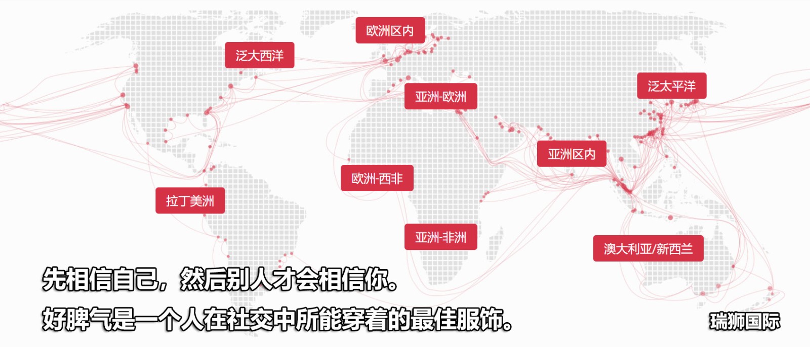 代理海外倉的貨代如何運(yùn)營？