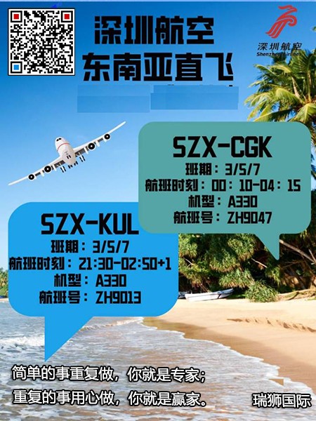 代理海外倉的貨代如何運(yùn)營？