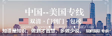 美國fba托盤打托要求  美國fba托盤的尺寸標準   美國fba托盤fba托盤高度、美國托盤尺寸、美國fba托盤標簽