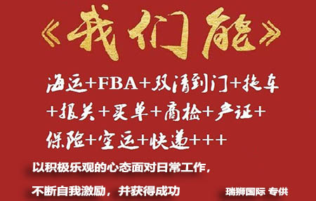 如何選擇美國(guó)亞馬遜FBA?？?海派 雙清到門(mén)及二者的區(qū)別？