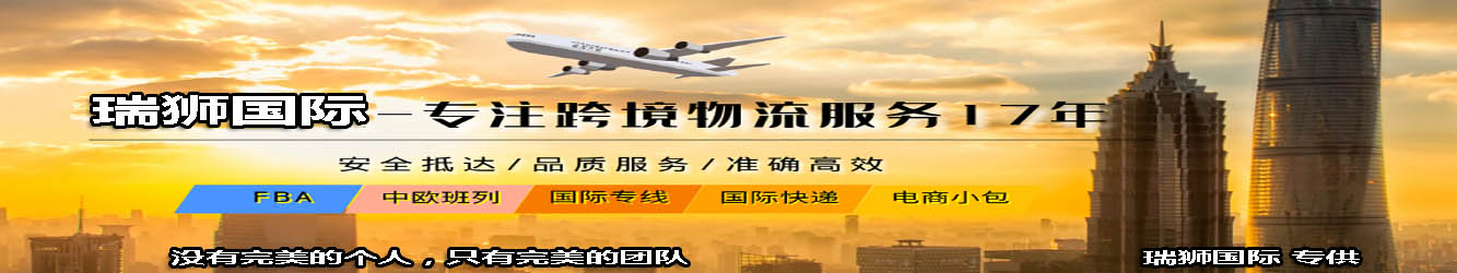 歐洲海運(yùn) 歐洲亞馬遜FBA海運(yùn) 亞馬遜FBA?？?FBA海派