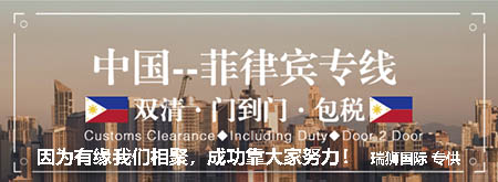 瑞獅國際一直以來與國內(nèi)各大港口的海關(guān)、商檢局、港務局、大型 服務遍神州?誠信遞萬家 用心為您? 物流倉儲中心保持著 良好的合作關(guān)系，為貨主能提供快速、高效的貨物集港、倉儲、清關(guān)、吊裝、裝船等一系列港口地面服務；公司憑借多年來與港務局密切合作的關(guān)系，在碼頭泊位的安排與裝卸設備的調(diào)用上面有著獨到的優(yōu)勢。