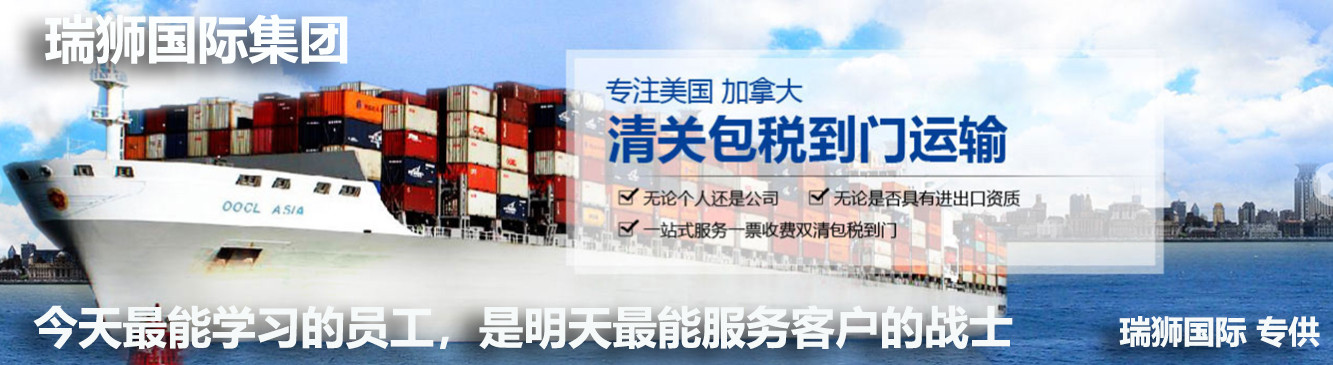 日本貨貨運(yùn)代理 日本國(guó)際物流公司  日本進(jìn)出口報(bào)關(guān)公司 日本國(guó)際貨運(yùn)代理有限公司