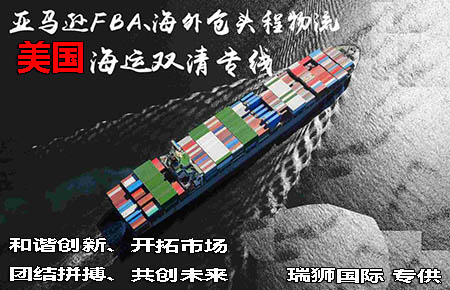 亞馬遜倉(cāng)儲(chǔ)與美國(guó)海外倉(cāng)，哪個(gè)費(fèi)用更便宜？