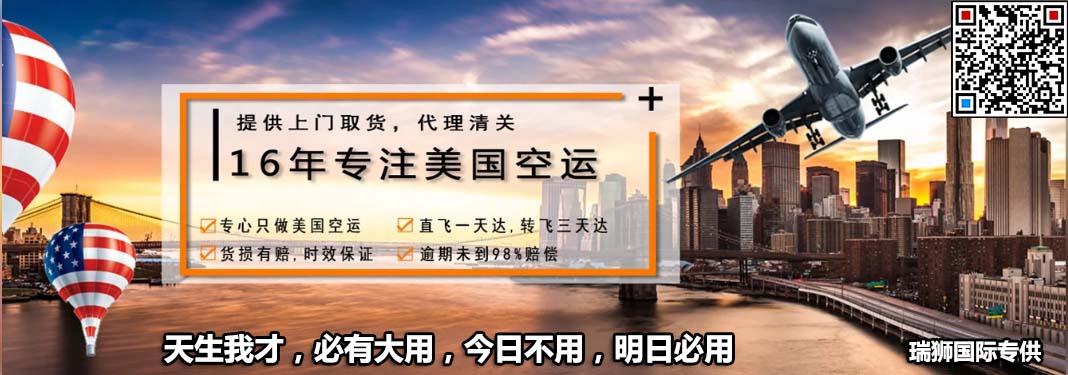 美國(guó)FBA亞馬遜海運(yùn)和普通海運(yùn)的區(qū)別是什么？