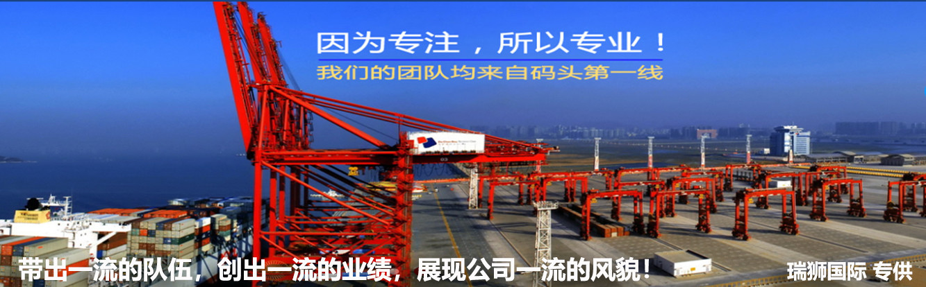 國際貨運(yùn)代理公司，國際物流，亞馬遜頭程，F(xiàn)BA尾程派送，海運(yùn)專線，陸運(yùn)專線，雙清包稅門到門