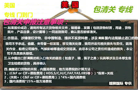 美國空運(yùn)到美國亞馬遜FBA倉庫要多長時(shí)間？