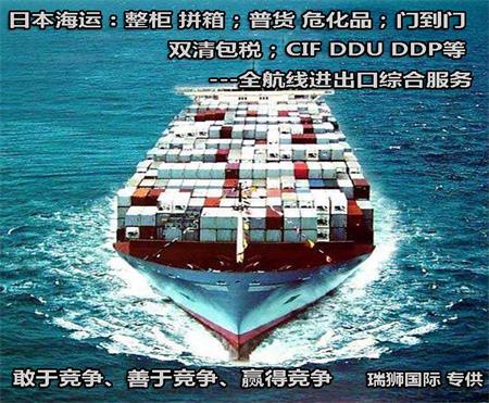 亞馬遜FBA空運(yùn)里雙清包稅是指什么？空運(yùn)和海運(yùn)雙清包稅有什么區(qū)別