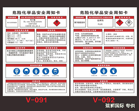 危險品報關(guān) 海事申報業(yè)務(wù) 危險品出口報關(guān) 危險品海事申報 危險品報關(guān)產(chǎn)品范圍有哪些？