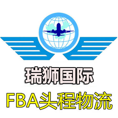  美國亞馬遜FBA海運(yùn)報(bào)價(jià)怎么報(bào)？FBA頭程價(jià)格是怎么計(jì)算的？