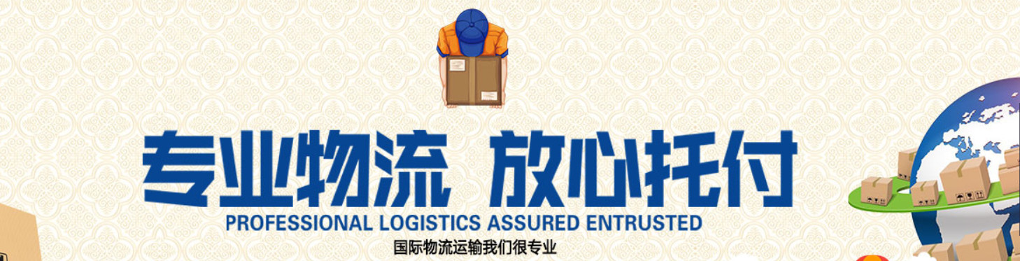 國際四大快遞公司（國際快遞四大巨頭）是哪些？它們有什么區(qū)別？