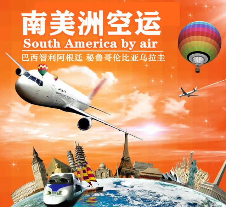 空運(yùn)價格,空運(yùn)航班查詢,空運(yùn)貨物追蹤,空運(yùn)航班查詢,空運(yùn)提單,空運(yùn)貨運(yùn)查詢,空運(yùn)物流,空運(yùn)貨運(yùn),空運(yùn)公司,空運(yùn)訂艙,包板,空運(yùn)貨物查詢,空運(yùn)詢價,空運(yùn)在線,空運(yùn)操作流程,空運(yùn)航班,空運(yùn)航線,空運(yùn)價格計算