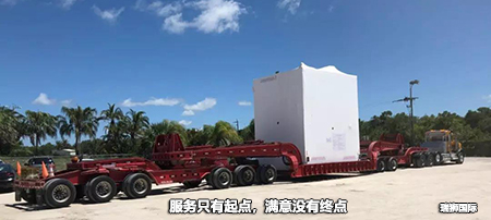 美國(guó)超大件物流是什么？包裝和收貨要求是什么？