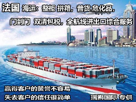 法國FBA亞馬遜頭程物流：快遞、空運、卡航、鐵運和海運專線的優(yōu)劣對比