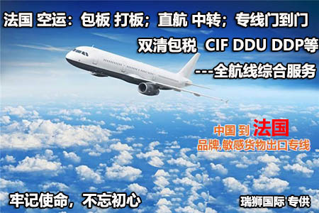法國FBA亞馬遜頭程物流：快遞、空運、卡航、鐵運和海運專線的優(yōu)劣對比