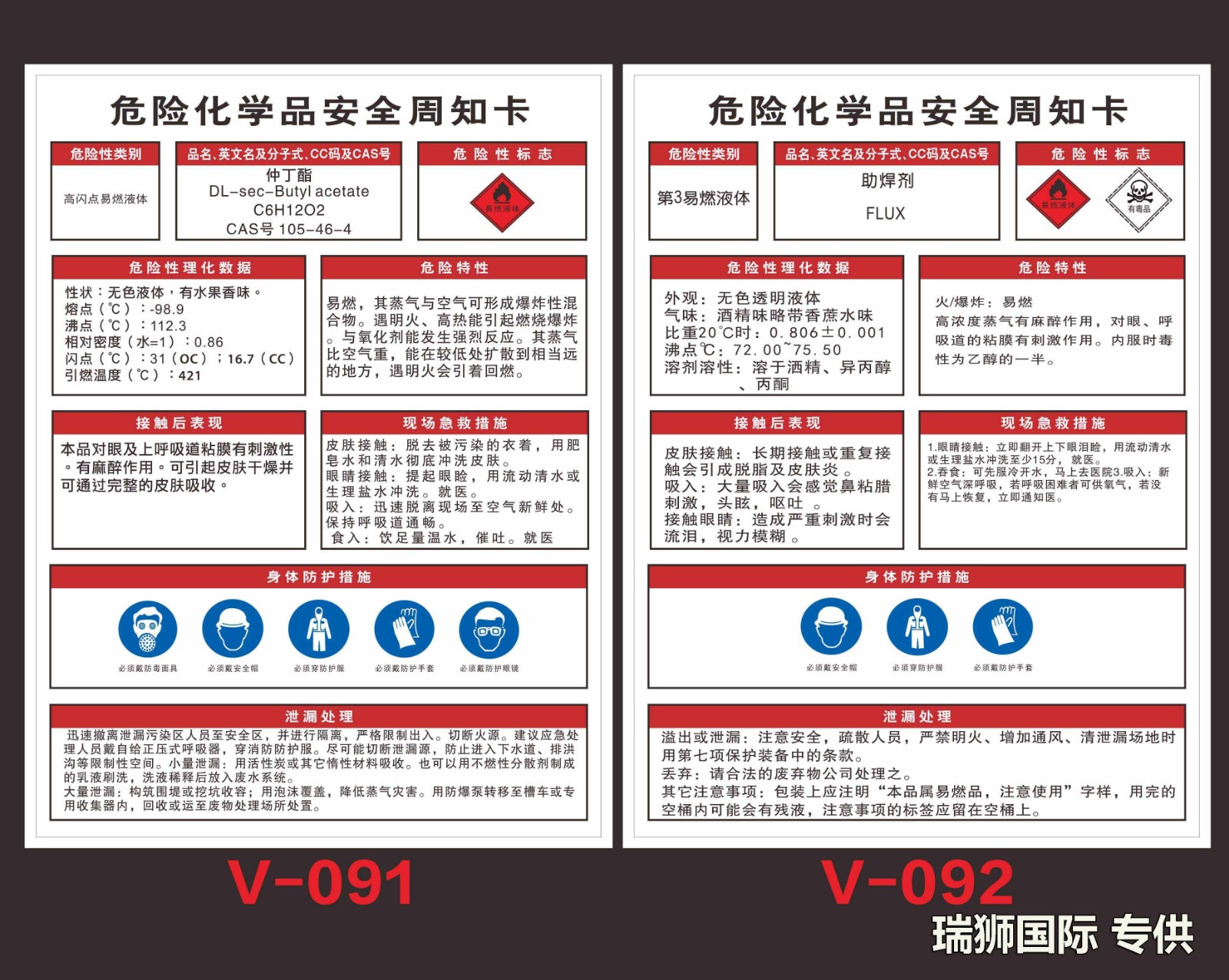 二類危險品運輸要注意什么？危險品運輸注意事項 化工品運輸注意事項