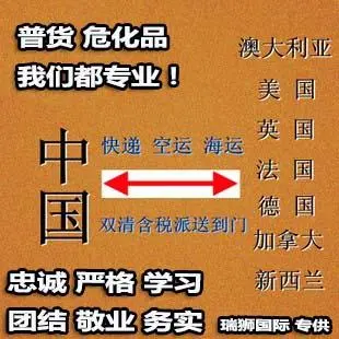 危險品海運(yùn)合規(guī)安全快捷出口