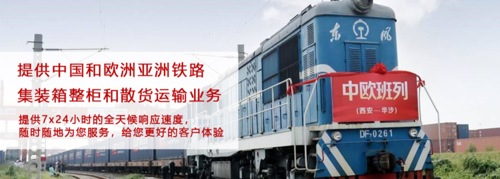 瑞獅國(guó)際是國(guó)際貨運(yùn)代理公司、國(guó)際物流，跨境進(jìn)出口電子商務(wù)有限公司公司等商務(wù)部批準(zhǔn)的綜合性進(jìn)出口服務(wù)商之一。貨運(yùn)代理分為：國(guó)際貨運(yùn)代理公司 國(guó)內(nèi)貨運(yùn)代理公司或者航空貨運(yùn)代理、國(guó)內(nèi)貨運(yùn)和國(guó)際物流等。物流分為國(guó)內(nèi)物流和國(guó)際物流，瑞獅國(guó)際主打國(guó)際物流，但憑借優(yōu)秀的自有公司和代理網(wǎng)絡(luò)，在國(guó)內(nèi)物流或者國(guó)內(nèi)貨運(yùn)方面，也有涉及，國(guó)為國(guó)內(nèi)外進(jìn)出口企事業(yè)單位提供完整綜合的優(yōu)秀服務(wù)。