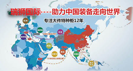 瑞獅國際全力自有美國海運(yùn)專線,美國海運(yùn),FBA頭程,海運(yùn)拼箱FBA散貨拼箱 亞馬遜整柜到門 亞馬遜物流拼箱，瑞獅國際多年聚焦美國海運(yùn)專線，專注于海運(yùn)FBA散貨拼箱、商用倉散貨拼箱、美國亞馬遜海運(yùn)FBA商用倉、中國到美國專線物流服務(wù)，深圳知名的國際海運(yùn)拼箱公司等自有優(yōu)勢渠道。
