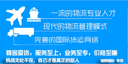 東南亞空運(yùn)/美國空運(yùn)雙清包稅，派送上門