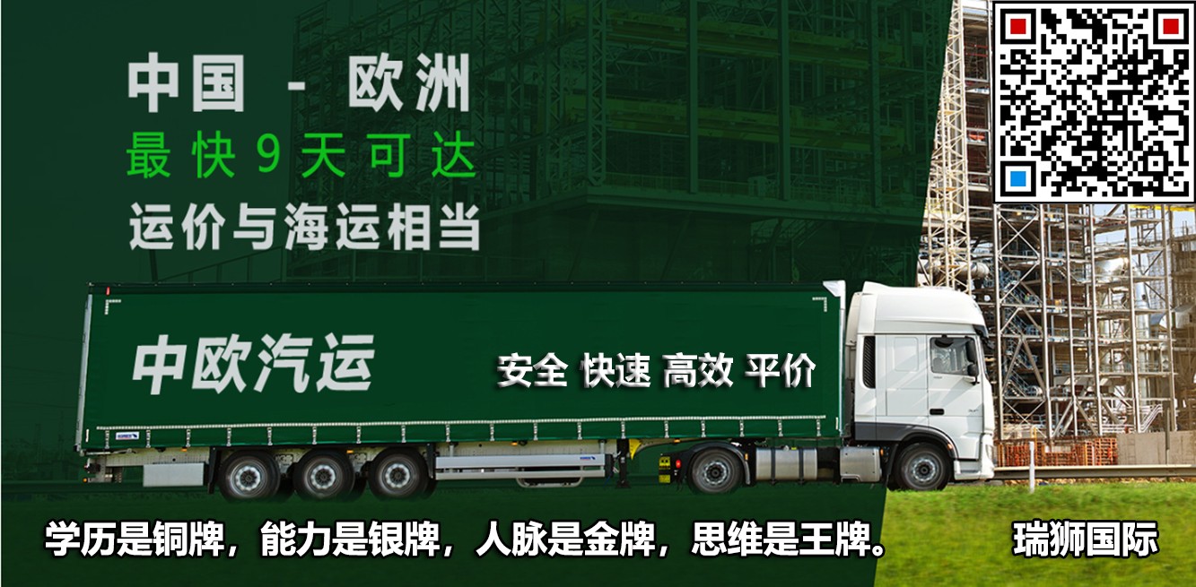 歐洲專線 歐洲海運船期查詢 歐洲空運貨物追蹤 歐洲?？章?lián)運雙清包稅門到門