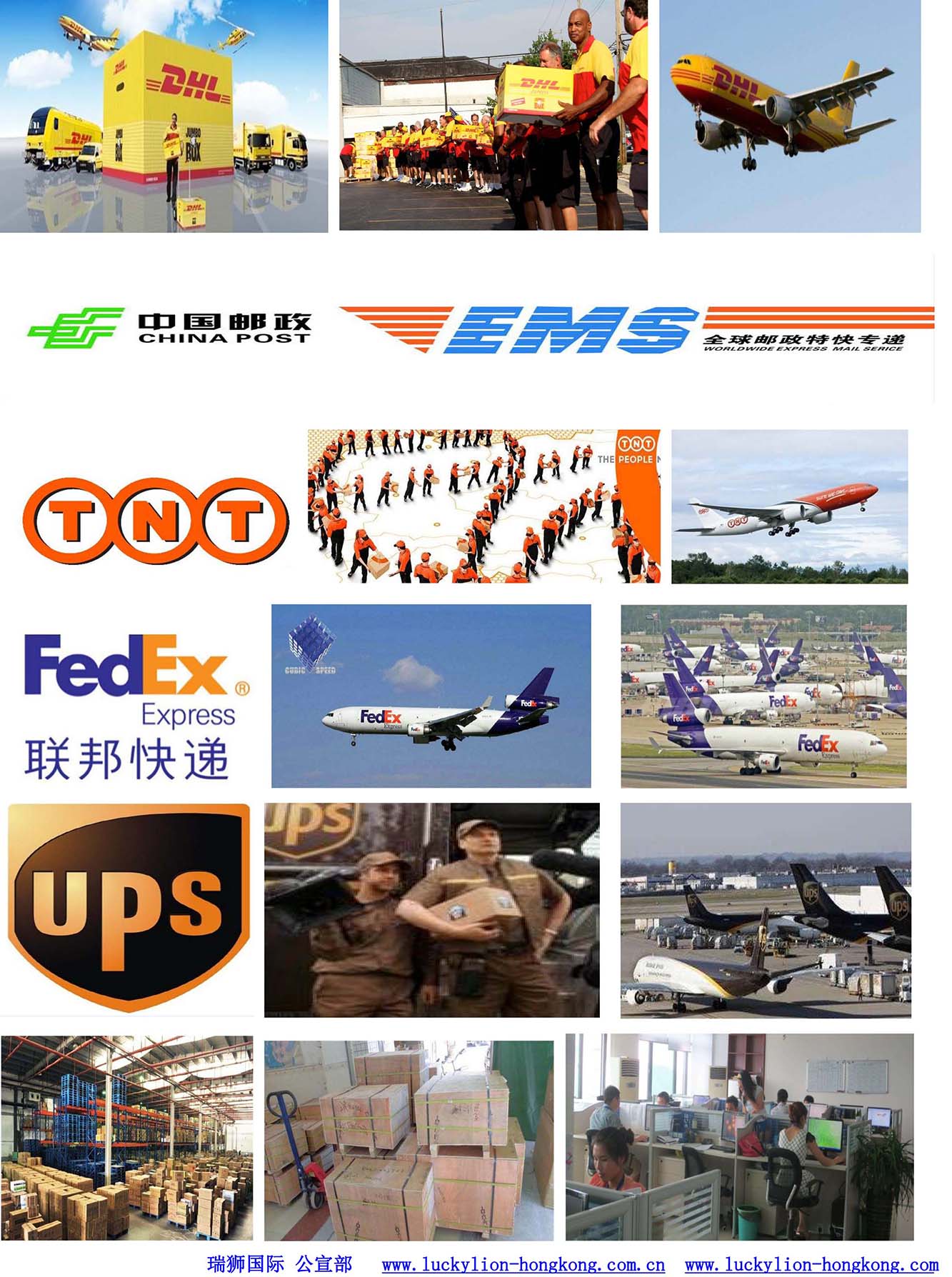 國際物流 國際貨運代理 貨運代理公司 航空國際貨運 ?？章?lián)運 多式聯(lián)運
