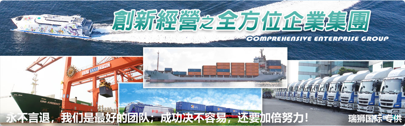 巴西專線 巴西海運船期查詢 巴西空運貨物追蹤 巴西?？章?lián)運雙清包稅門到門