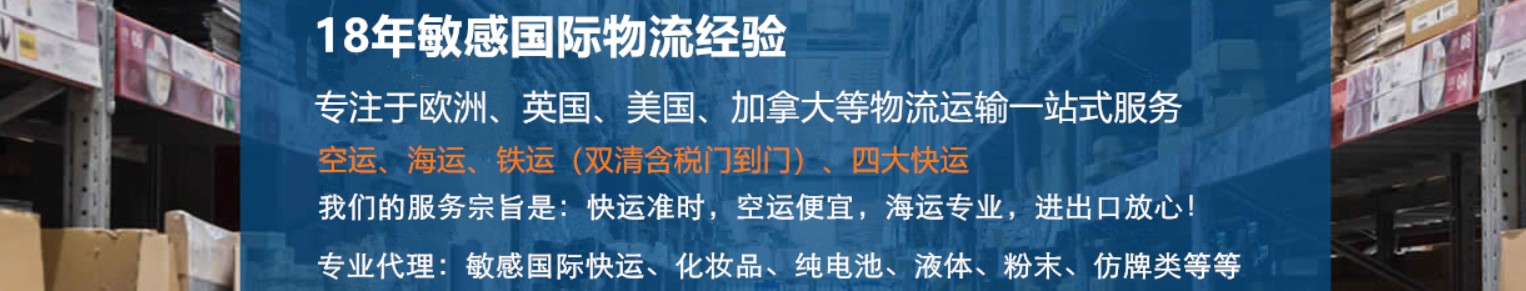 瑞獅國際有完善的危險品海運出口流程，可高效安排倉庫運輸和裝柜。為了保證安全性，我們裝柜時會減少空間利用率，全部使用空氣袋填縫隙，并全部打木架固定。帶電危險品海運，紐酷國際做到專業(yè)、安全、快捷。  