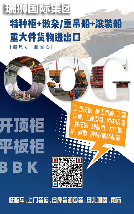 中鐵聯(lián)合國際集裝箱有限公司（簡稱“ 中鐵聯(lián)集公司”）成立于2007 年3 月，是中國鐵路首家對外招商引資的中外合資企業(yè)