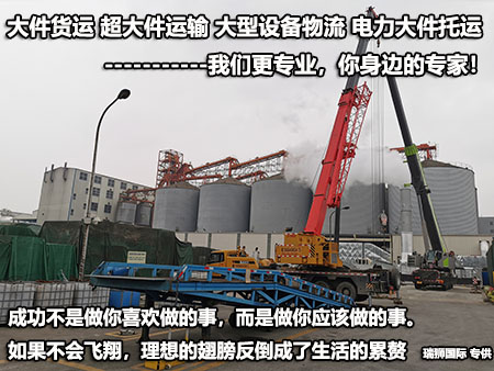 韋立國(guó)際集團(tuán)是一家集船東業(yè)務(wù)、航運(yùn)運(yùn)營(yíng)、海上轉(zhuǎn)運(yùn)、船舶管理、礦業(yè)開發(fā)和鐵路建設(shè)于一體的綜合性集團(tuán)公司。