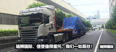 韋立國(guó)際集團(tuán)是一家集船東業(yè)務(wù)、航運(yùn)運(yùn)營(yíng)、海上轉(zhuǎn)運(yùn)、船舶管理、礦業(yè)開發(fā)和鐵路建設(shè)于一體的綜合性集團(tuán)公司。