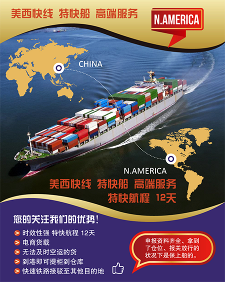 華光源海國際物流集團(tuán)股份有限公司 華光源海國際物流集團(tuán)股份有限公司