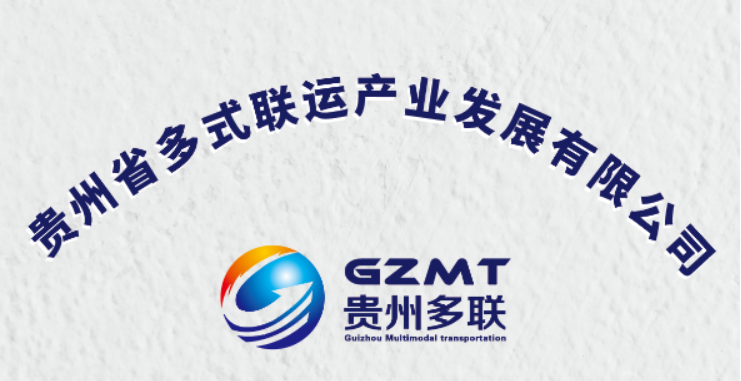 多式聯(lián)運貨物進口完稅價格如何計算 多式聯(lián)運貨物進口完稅價格如何計算