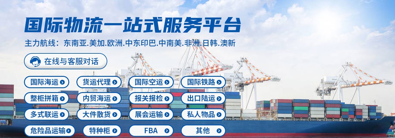  海事、航運(yùn)、貨運(yùn)、物流、供應(yīng)鏈有什么區(qū)別？