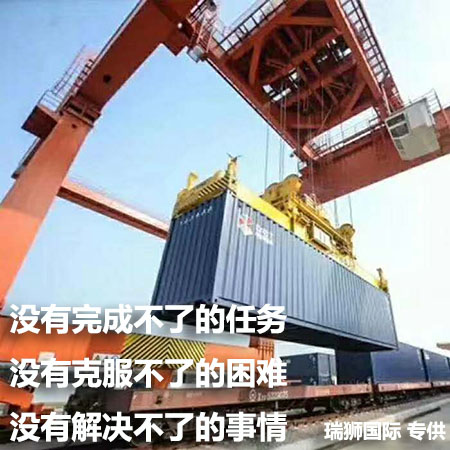 提單在什么時候能成為運輸合同？
