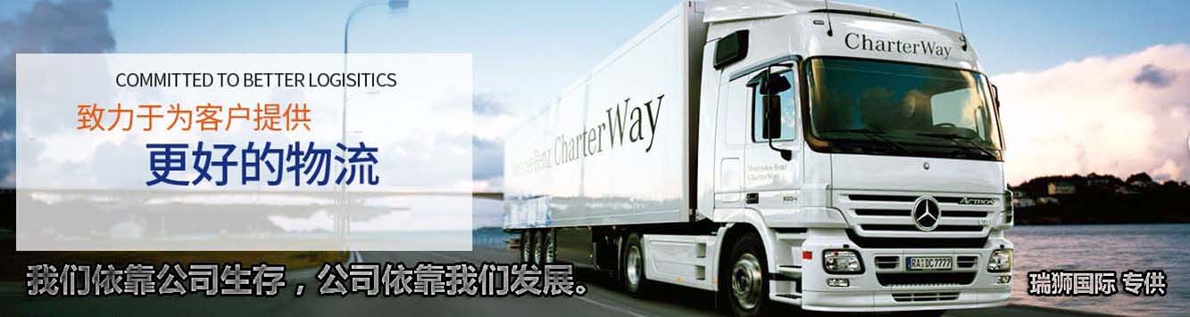 國際物流 國際貨運代理 貨運代理公司 航空國際貨運 ?？章?lián)運 多式聯(lián)運