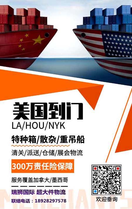 滯箱費(fèi)、滯港費(fèi)、免箱期和免堆期