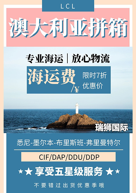 滯箱費(fèi)、滯港費(fèi)、免箱期和免堆期