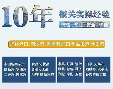  滯箱費(fèi)、滯港費(fèi)、免箱期和免堆期