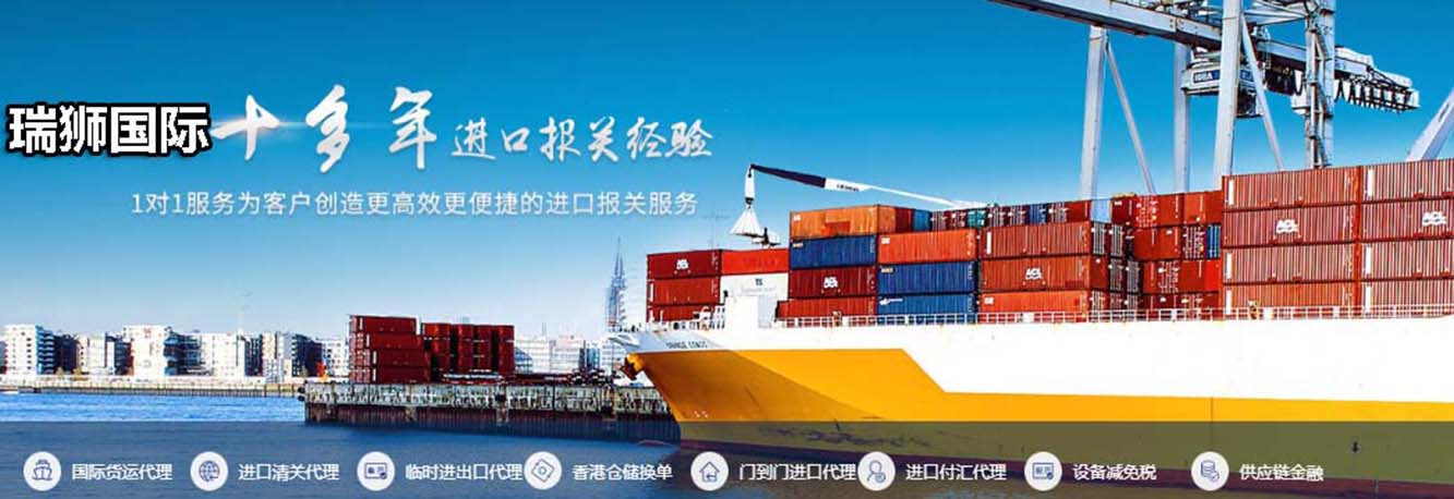進出口清關,進出口清關公司,清關,進出口清關代理,代理報關公司,食口進出口報關,進出口報關,進出口報關公司,進出口代理、進出口報關代理,進出口清關公司,進出口報關,進出口報關流程