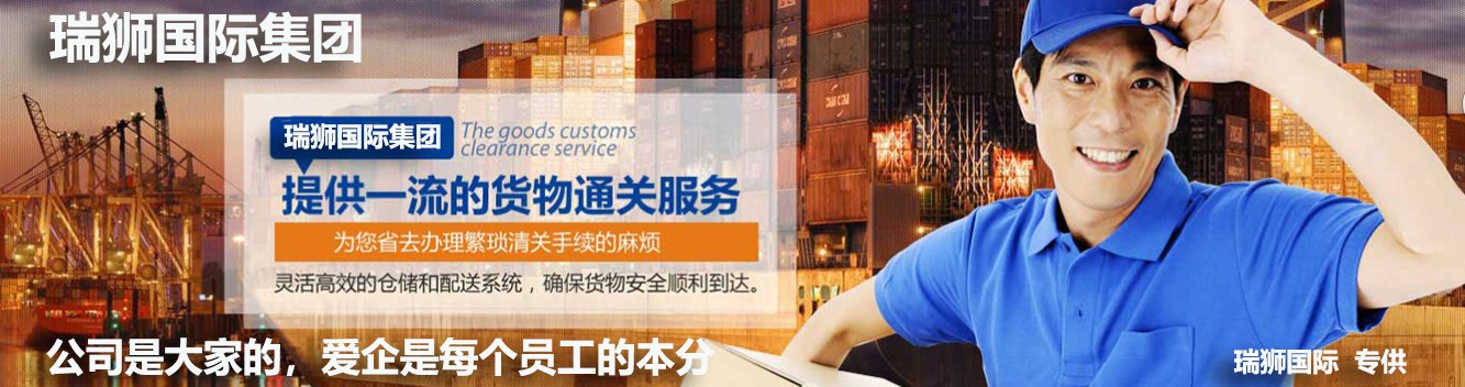 FBA頭程國際貨運(yùn)代理清關(guān) FBA頭程國際貨運(yùn)代理清關(guān)