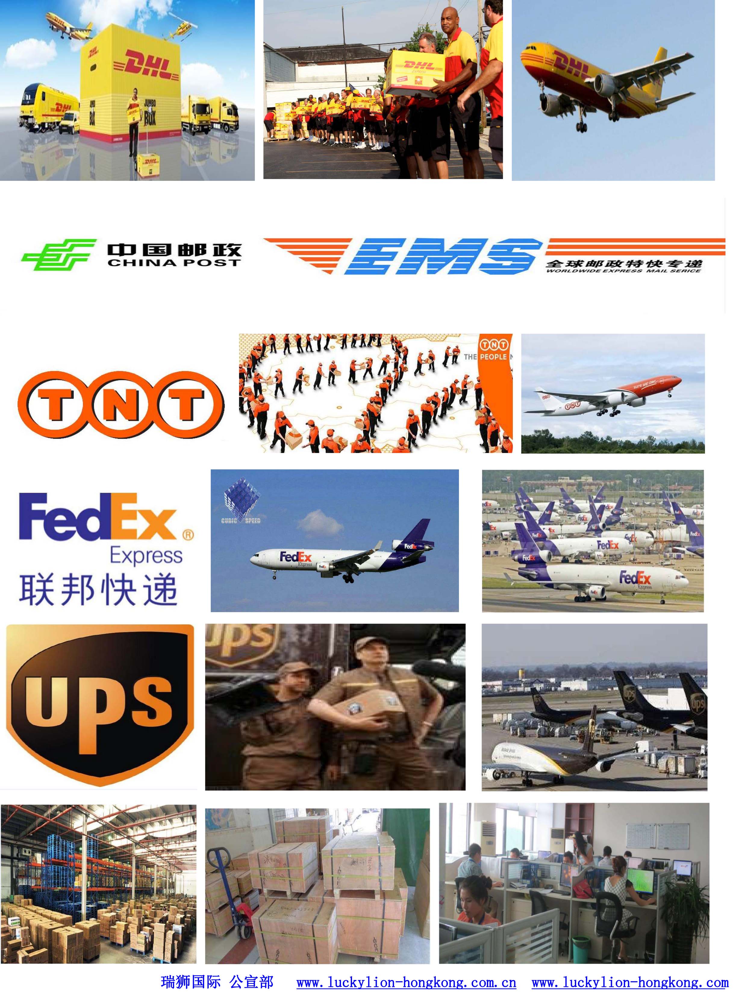 特種箱,危險品,平板柜,開頂柜,框架柜,國際專線,國際海運(yùn),集裝箱,國際貨運(yùn)代理公司,物流公司,東莞拼箱,東莞專線,東莞海運(yùn),內(nèi)河運(yùn)輸,貨代公司,貨運(yùn)代理,雙清包稅,FBA頭程,亞馬遜頭程,門到門 特種箱,危險品,平板柜,開頂柜,框架柜,國際專線,國際海運(yùn),集裝箱,國際貨運(yùn)代理公司,物流公司,東莞拼箱,東莞專線,東莞海運(yùn),內(nèi)河運(yùn)輸,貨代公司,貨運(yùn)代理,雙清包稅,FBA頭程,亞馬遜頭程,門到門