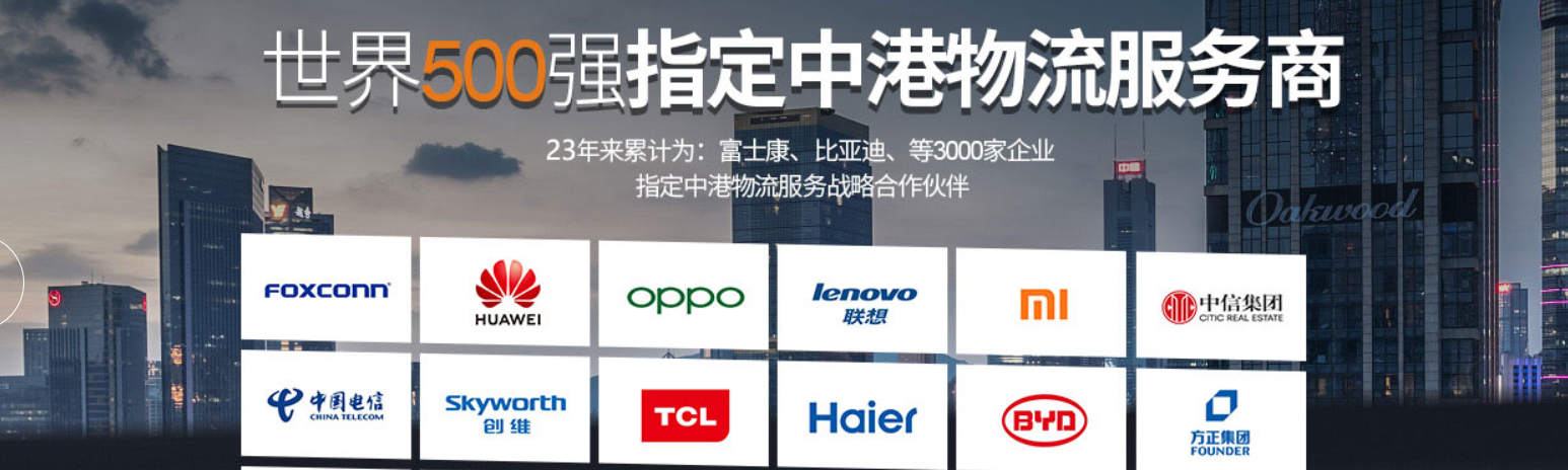 中港物流貨運公司、中港運輸是什么意思、中港物流、中港物流有限公司、疫情期間中港運輸、中港運輸暫停、中港運輸中為什么選擇公路運輸、中港運輸操作流程、中港運輸車、中港運輸集團、中港運輸價格、中港物流貨運公司、中港物流有限公司、中港物流查詢、中港物流工資一般多少、中港專線、中港快遞、中港搬家公司、中港貨運專線、中港物流貨運公司、中港物流、中港運輸、中港搬家公司、中港貨運物流、中港貨運司機、中港貨運車、中港貨運司機豁免隔離、中港專線網(wǎng)絡、中港專線物流、中港專線物流代理、中港專線物流公司、中港專線查詢、中港專線vps、中港專線是什么意思、中港專線物流